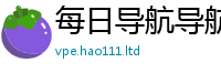 2025最新正版挂牌资料与2025新奥天天开好彩新奥彩免费版